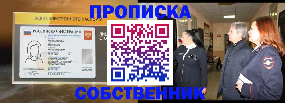 миграционный учет в Магаданской области